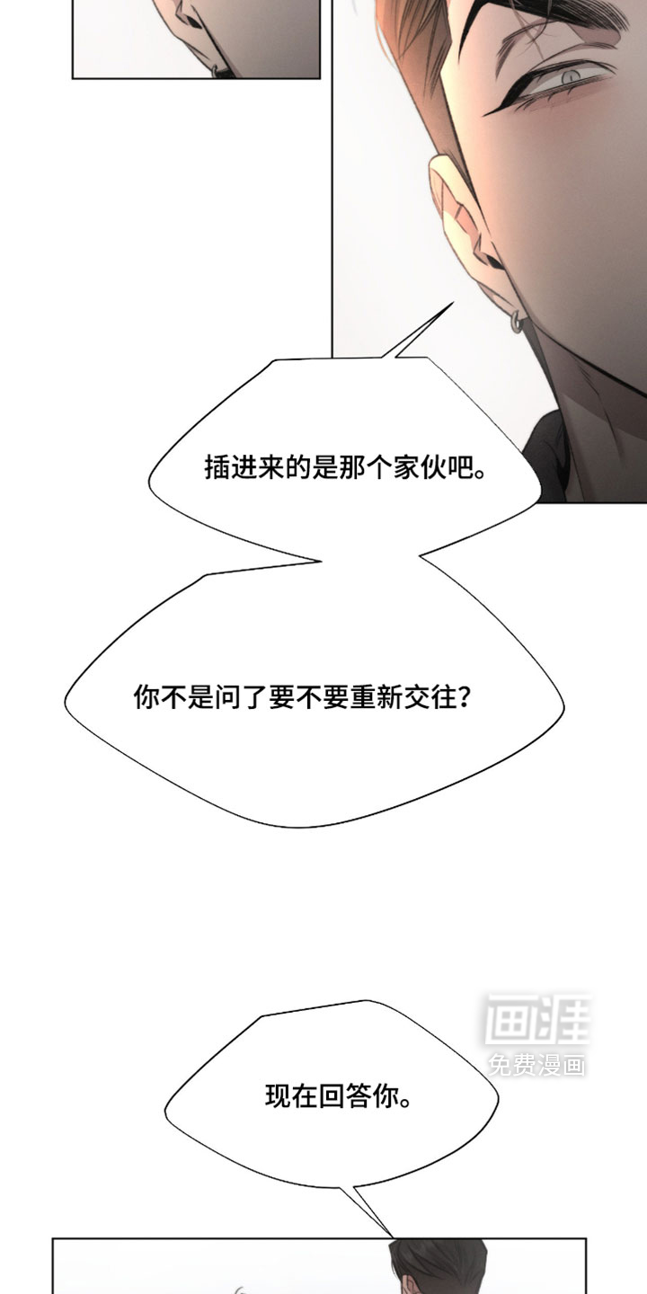 第90话10