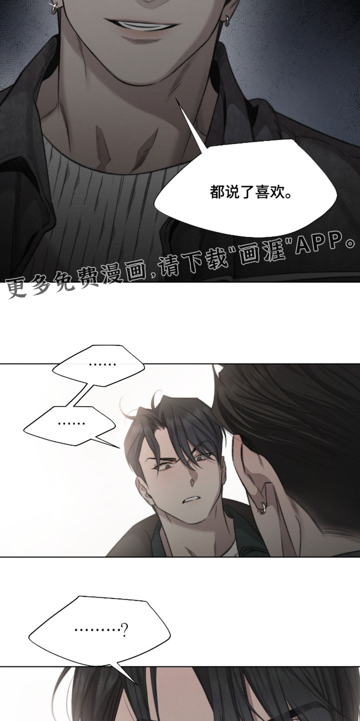 第90话17