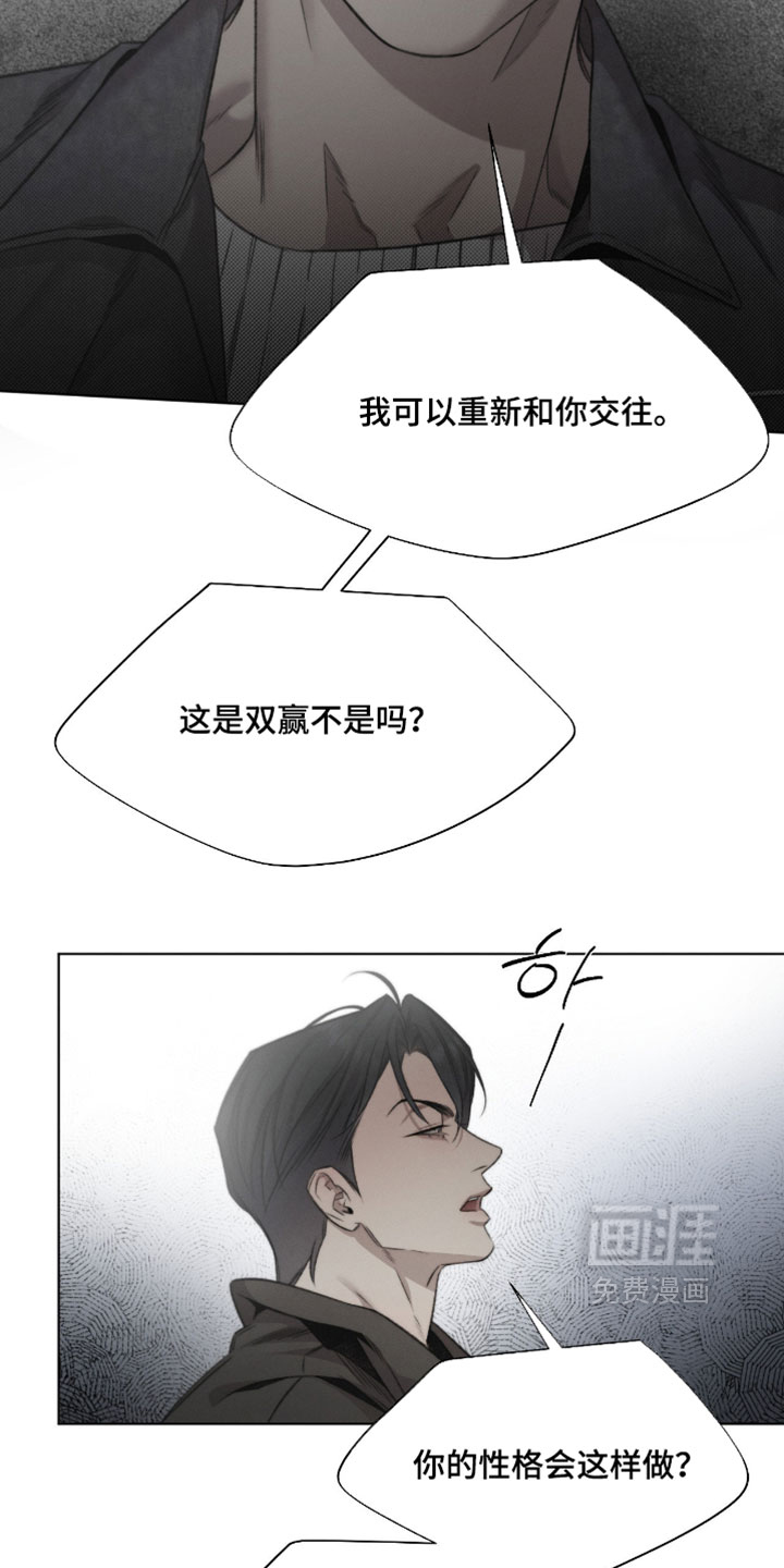 第90话13