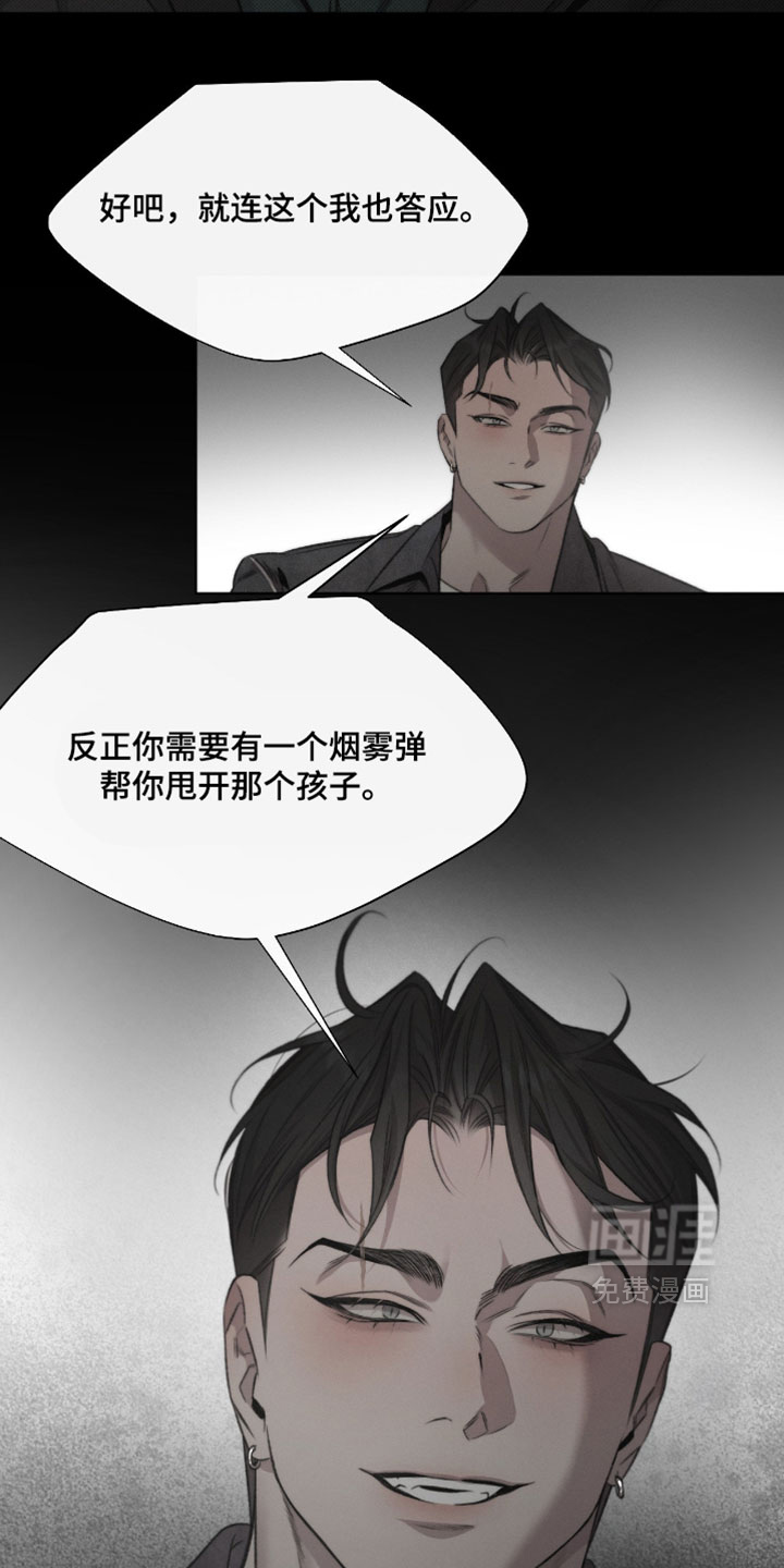 第90话12