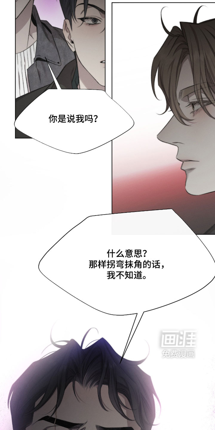 第90话1