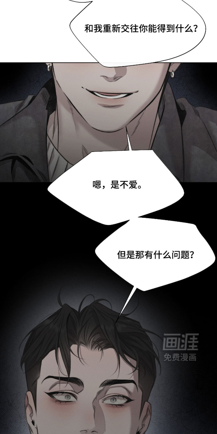 第90话16
