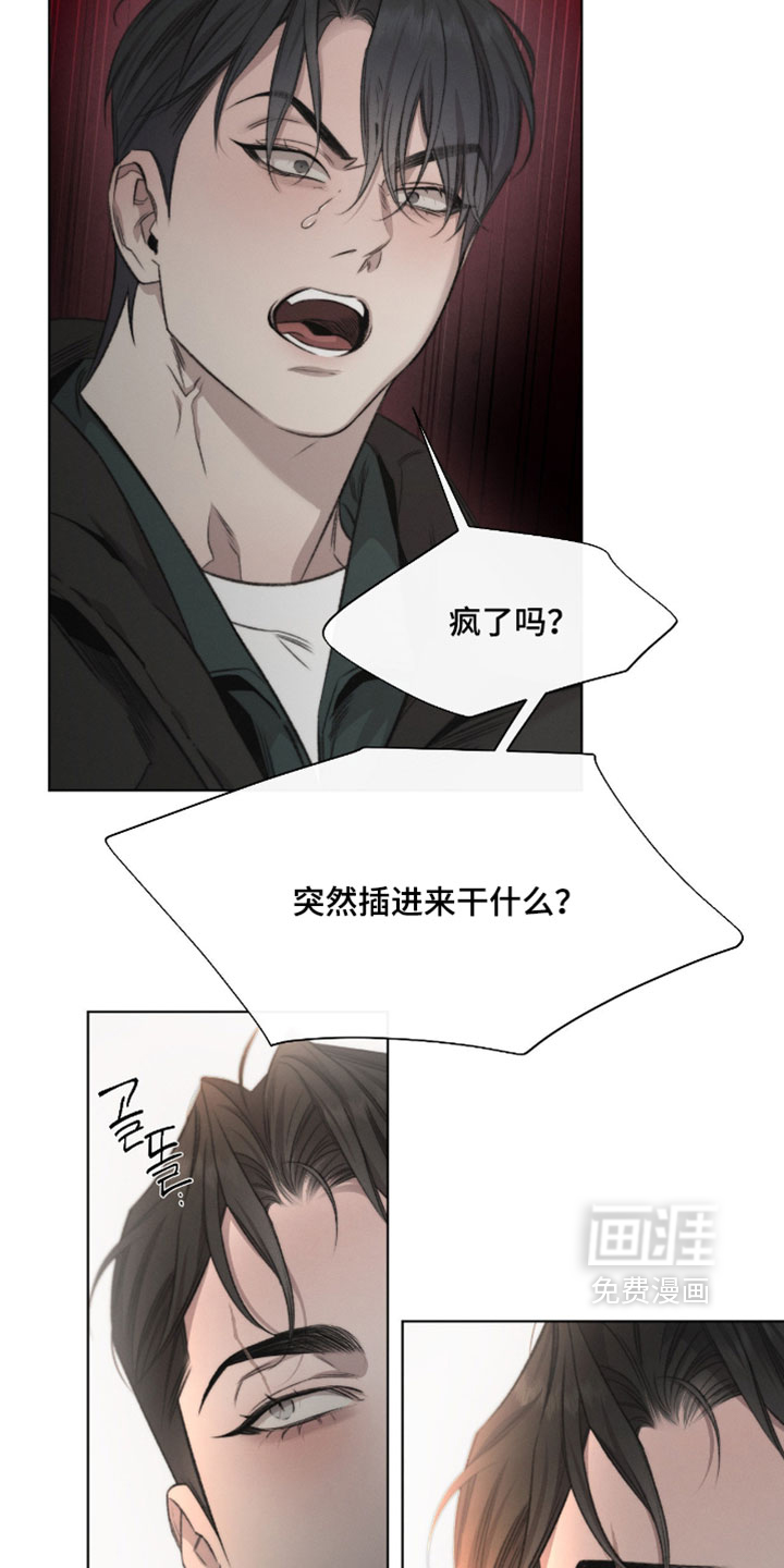 第90话9