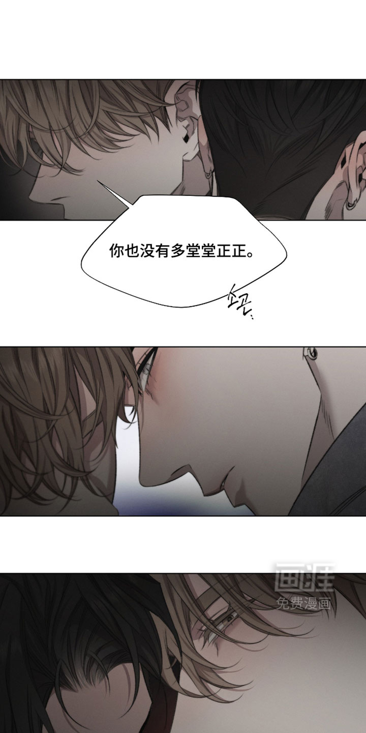 第90话5