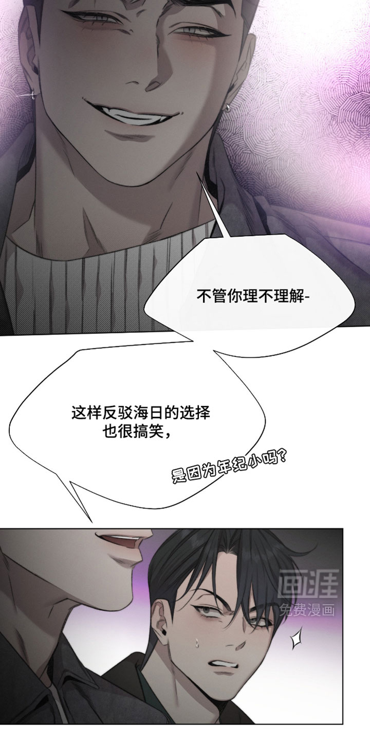 第90话2