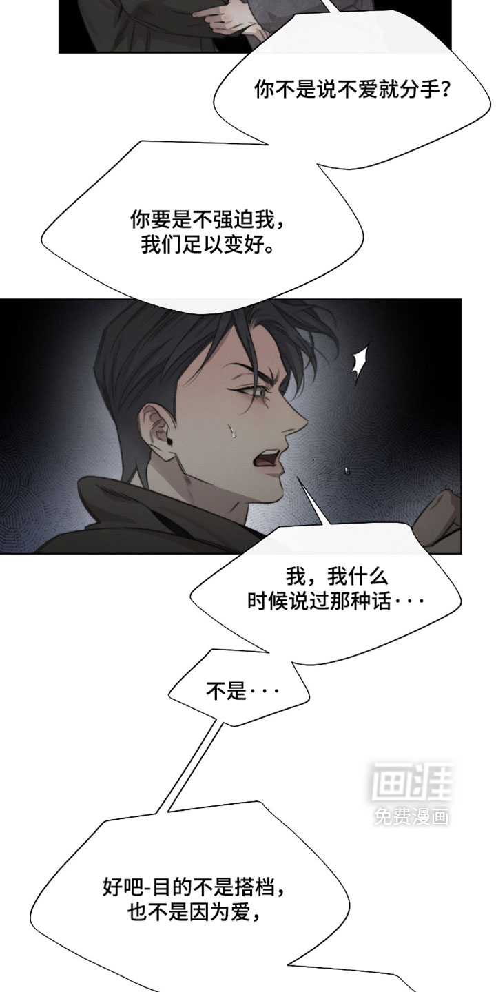 第90话15