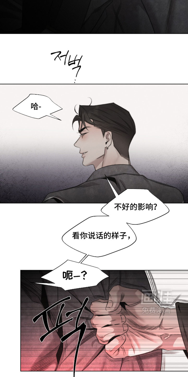 第90话7
