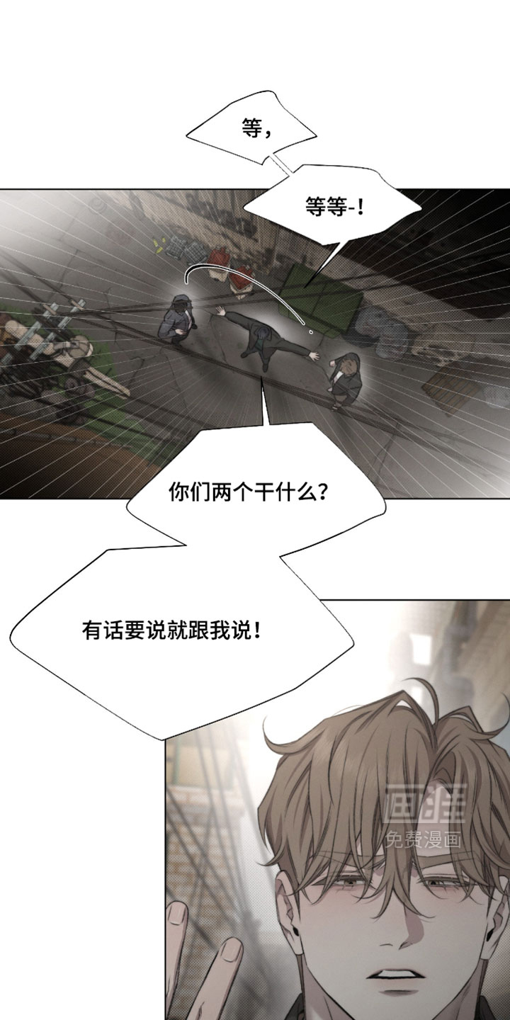 第90话3