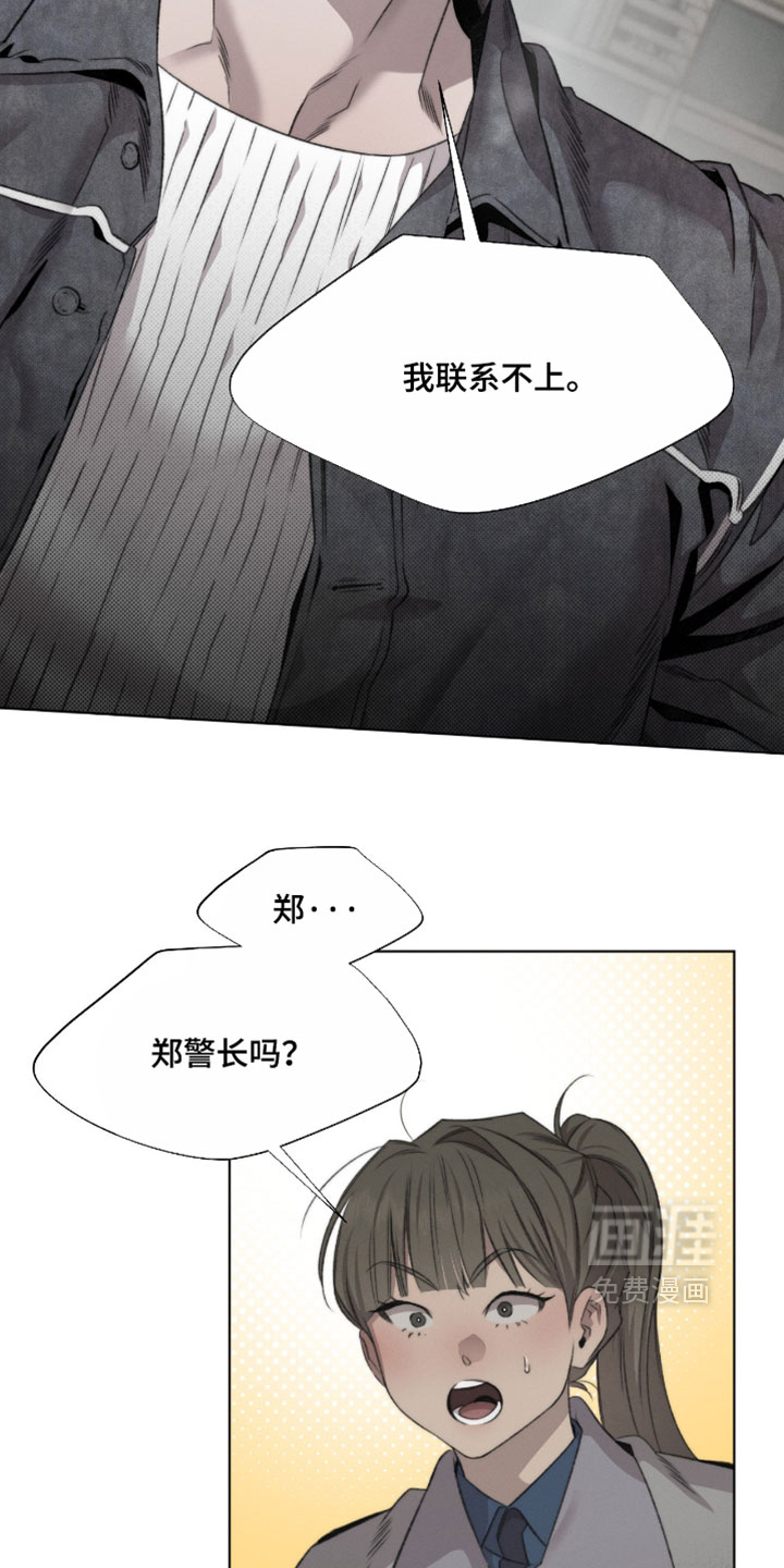 第89话8