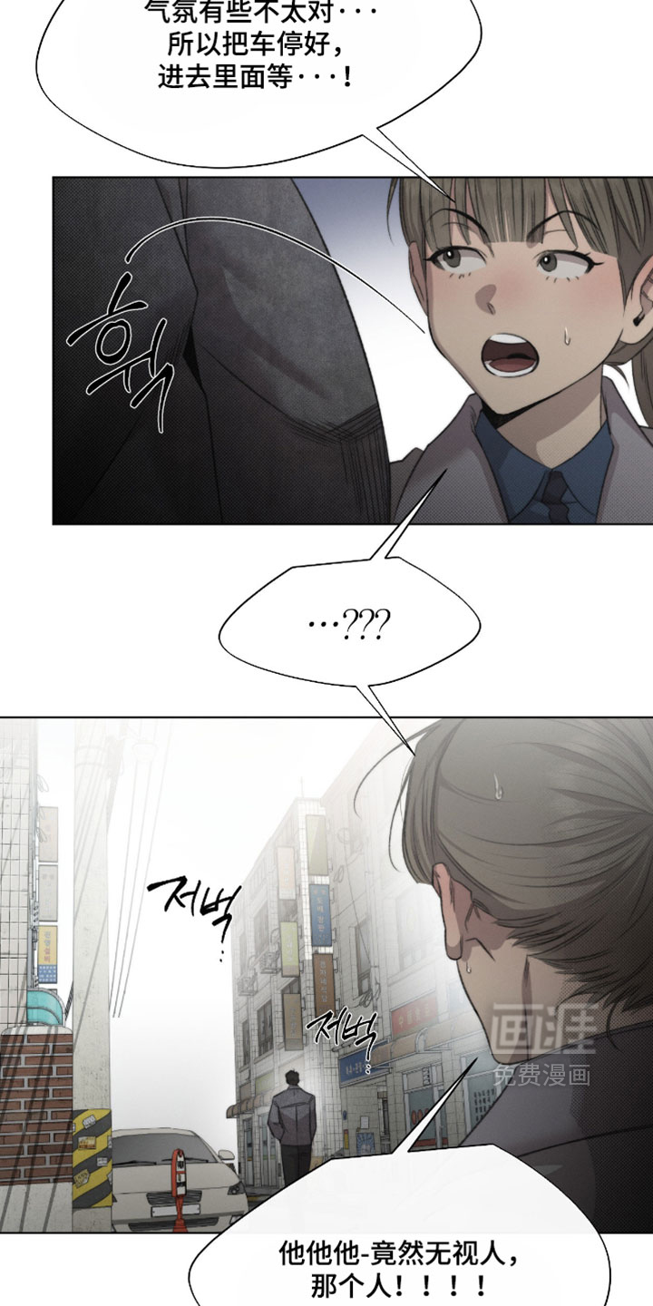 第89话10