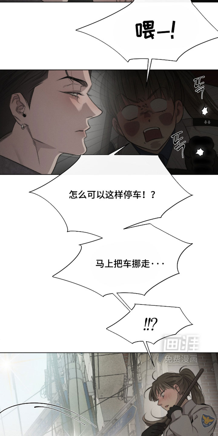 第89话5