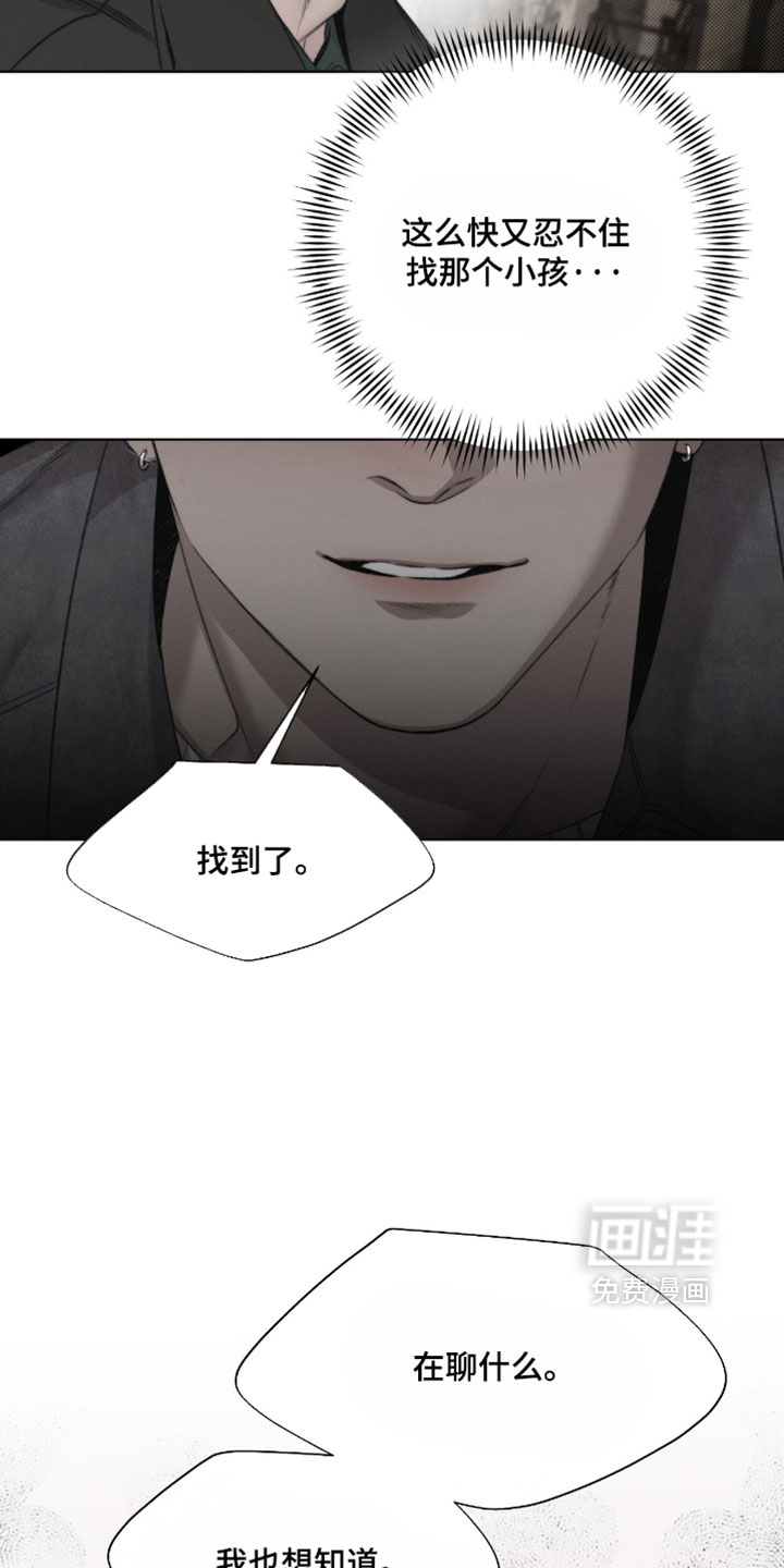 第89话16