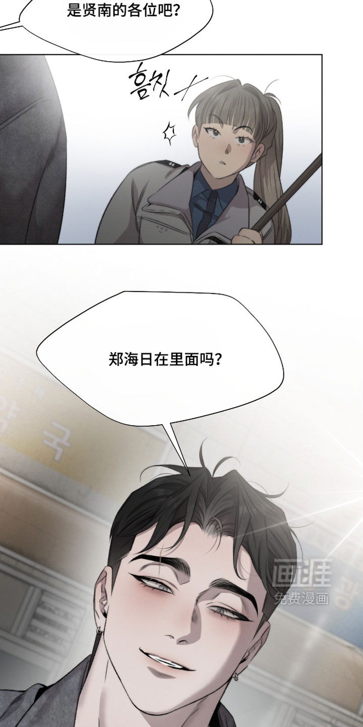 第89话7