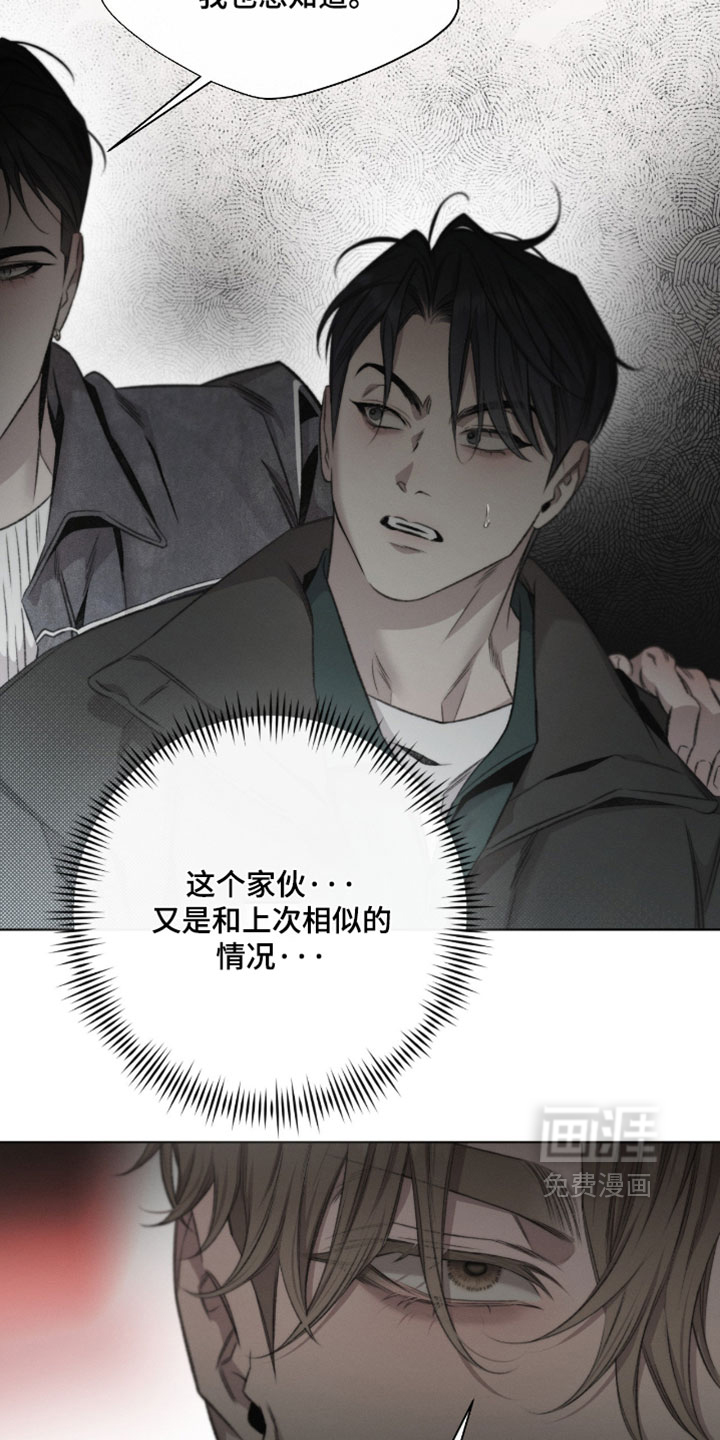 第89话17