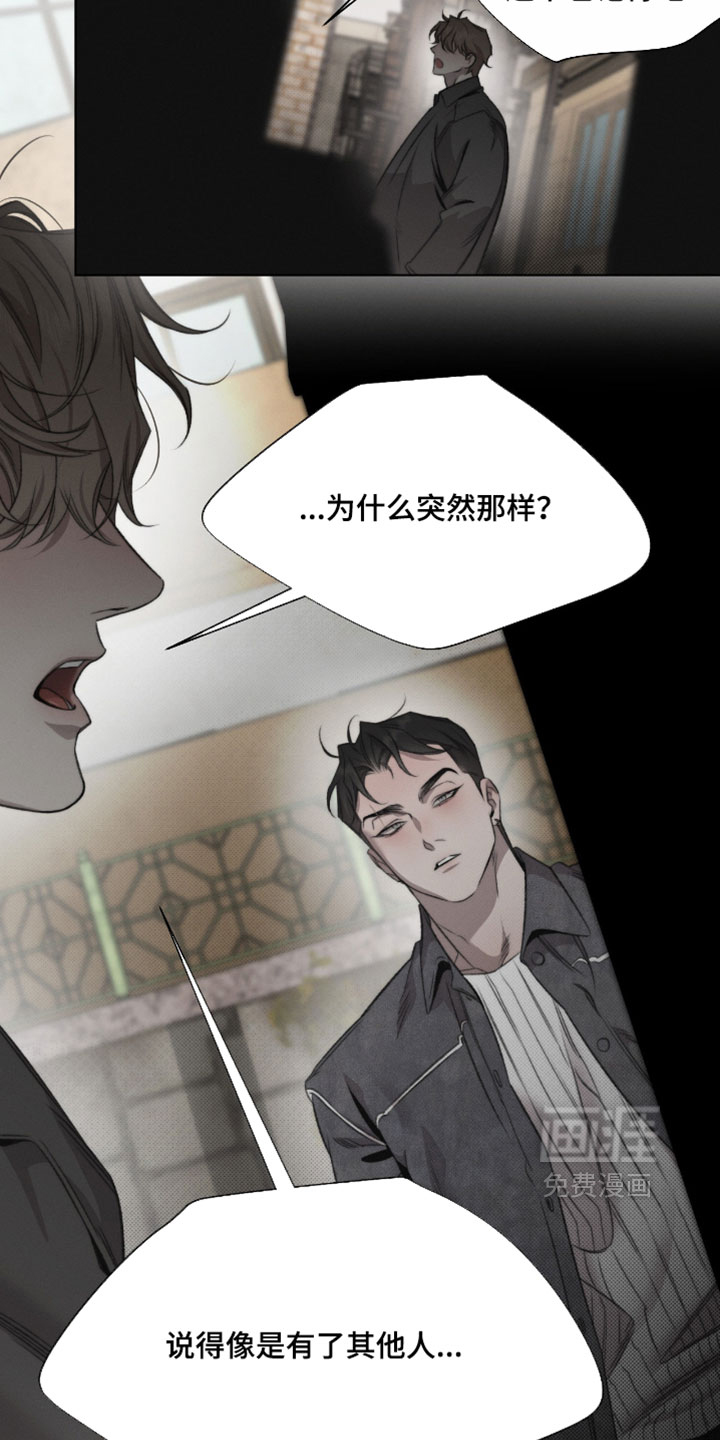 第89话14