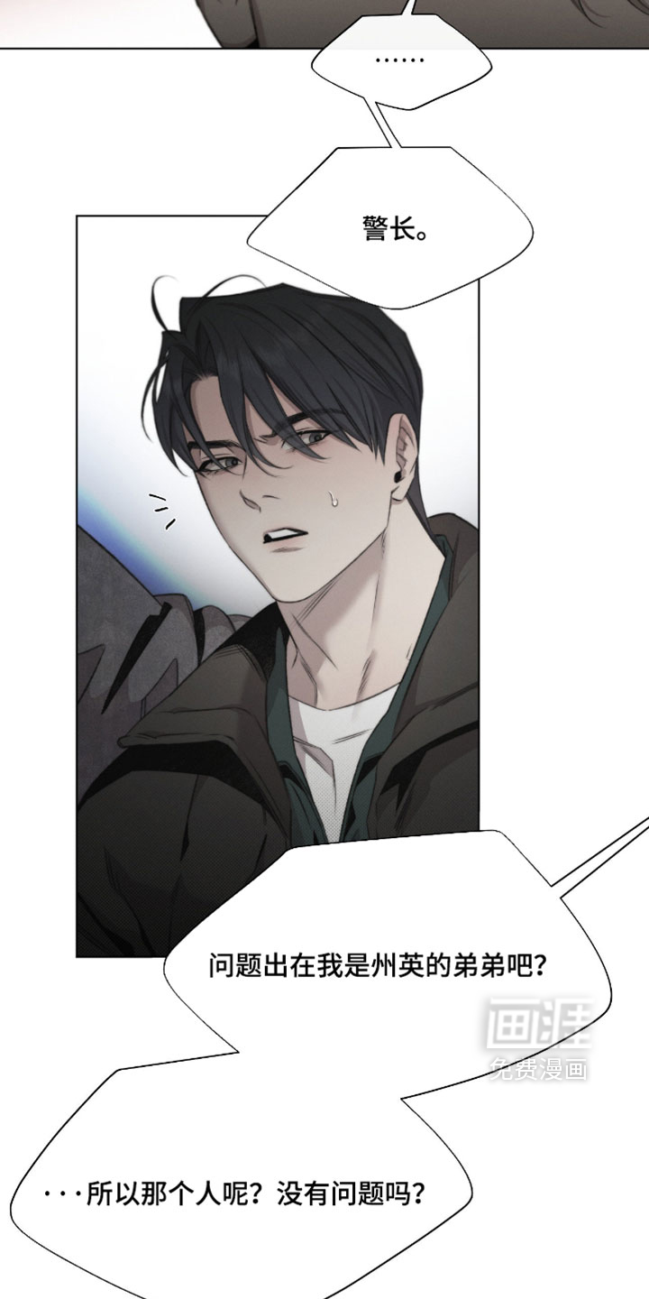 第89话18