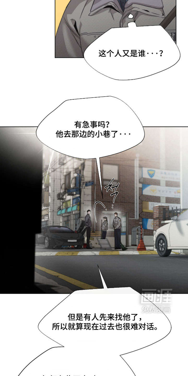 第89话9