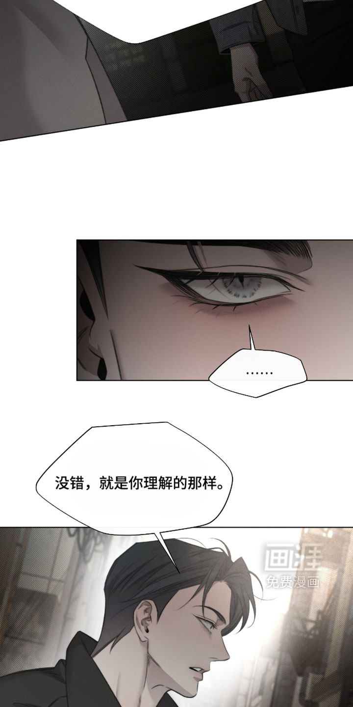 第89话15