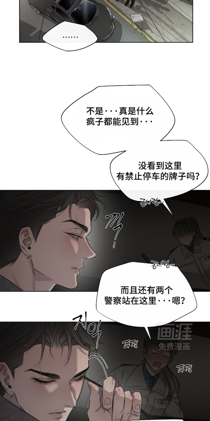 第89话4