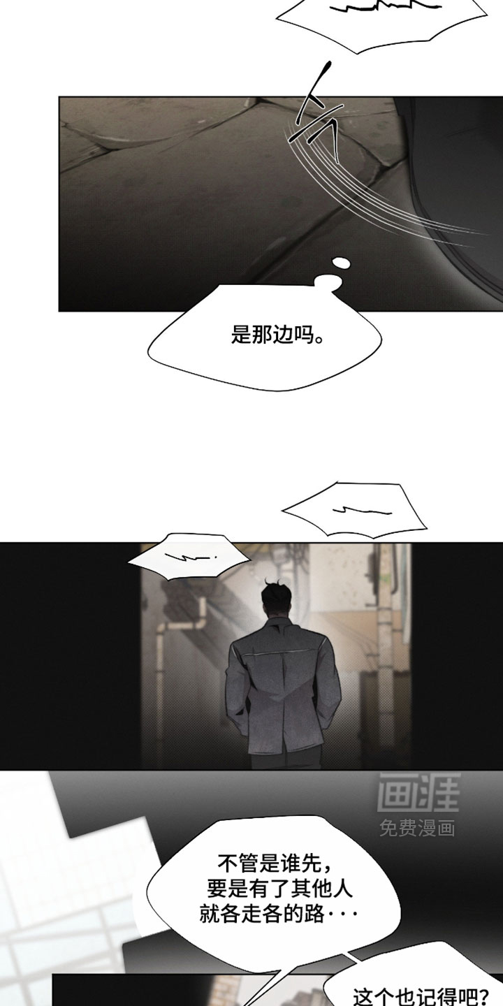 第89话13