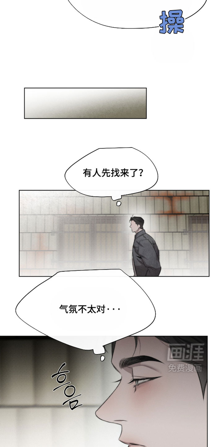 第89话11