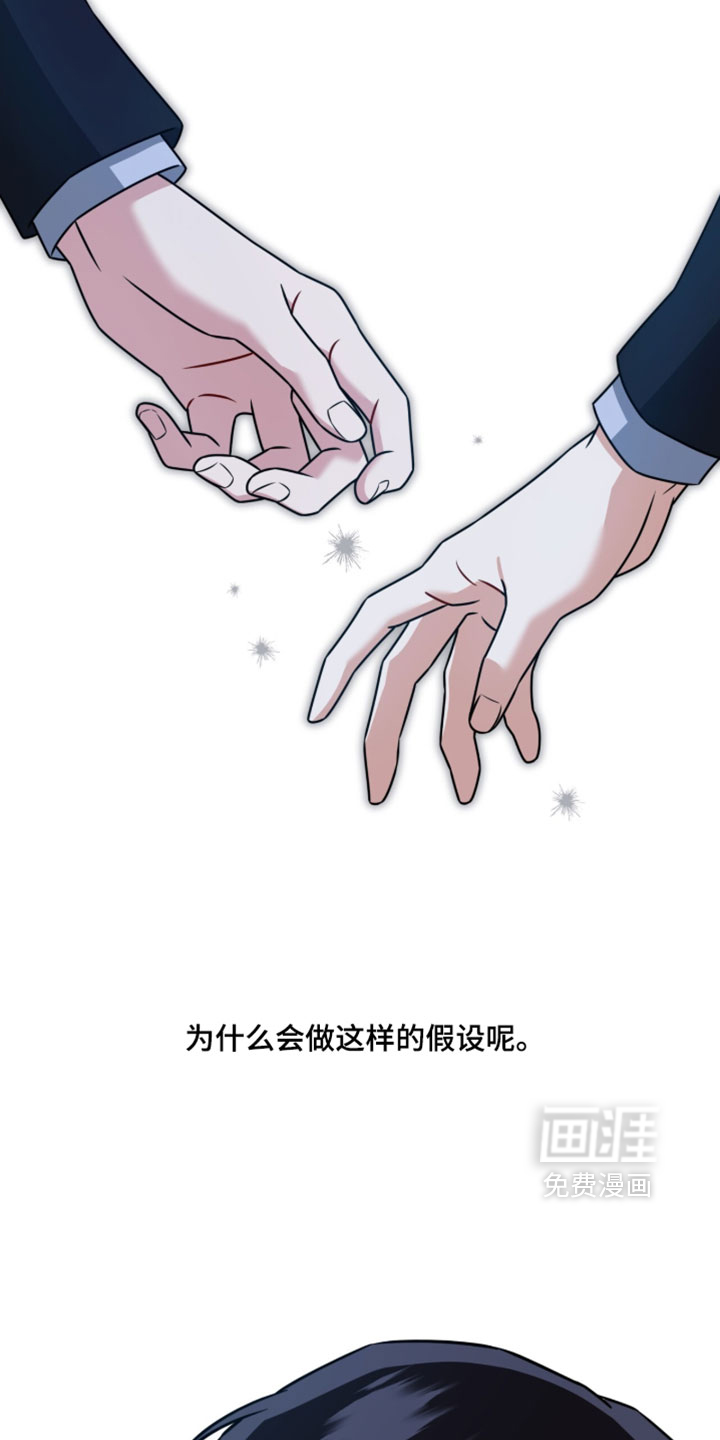第122话8
