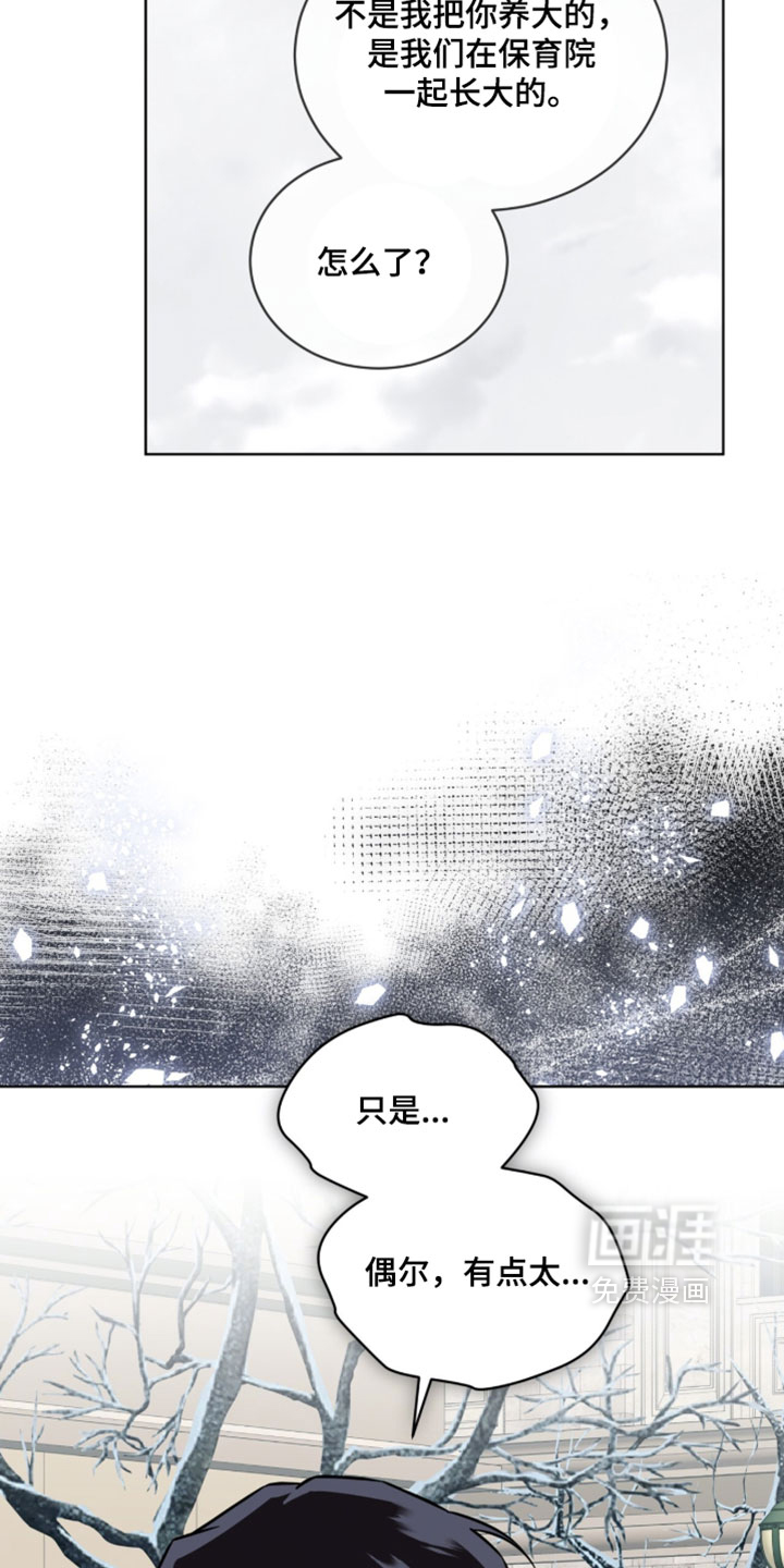 第122话15