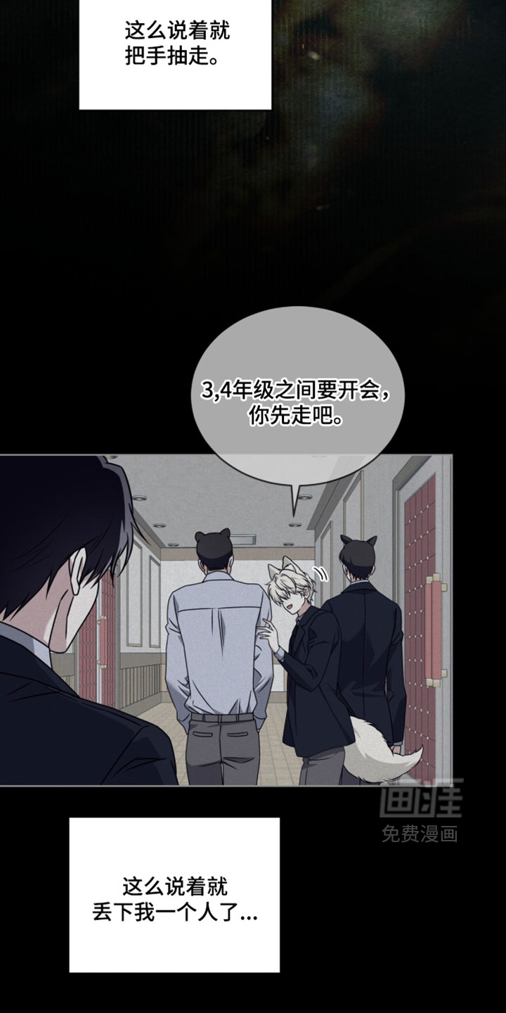 第121话3