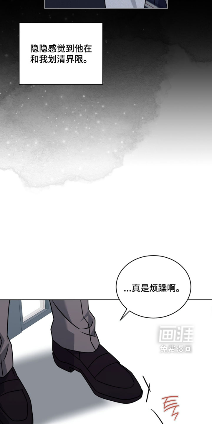 第121话5