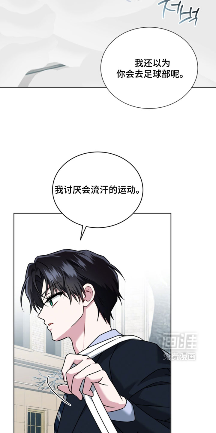 第121话23