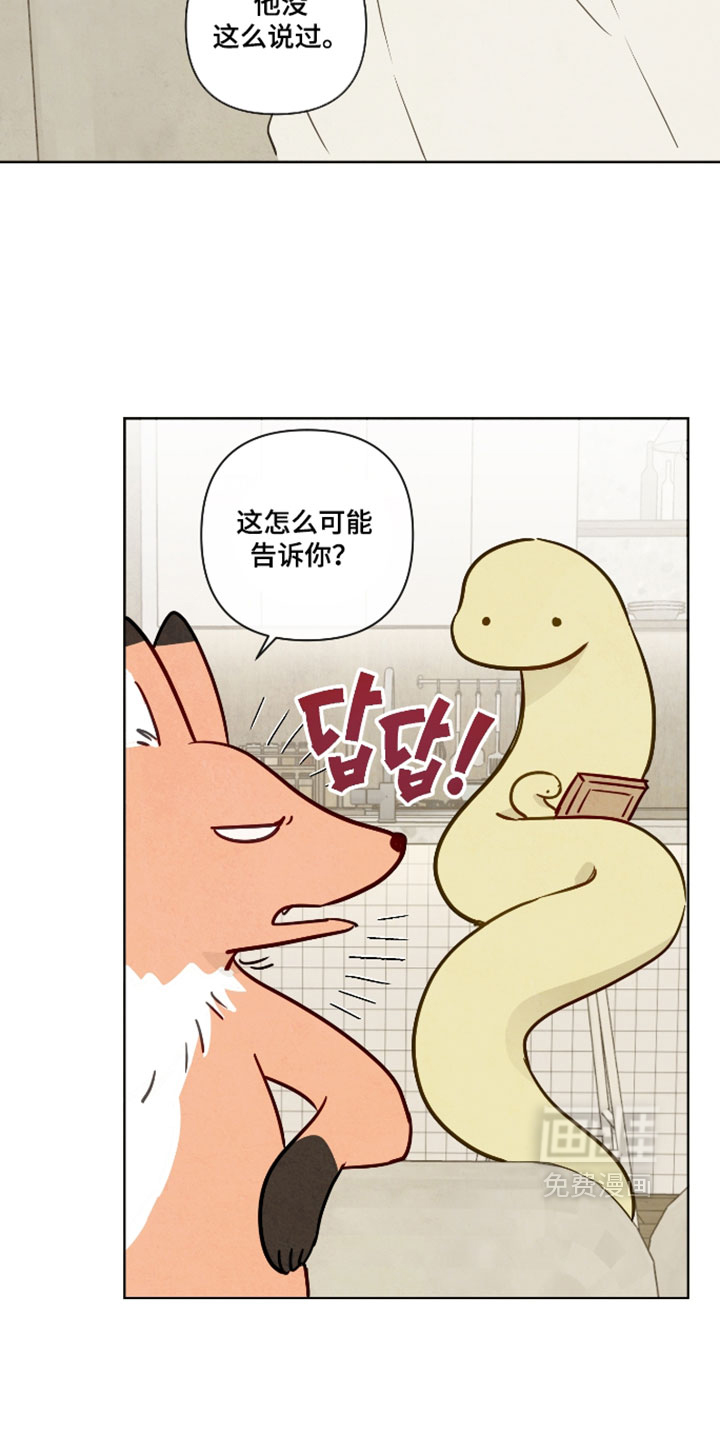 第101话15