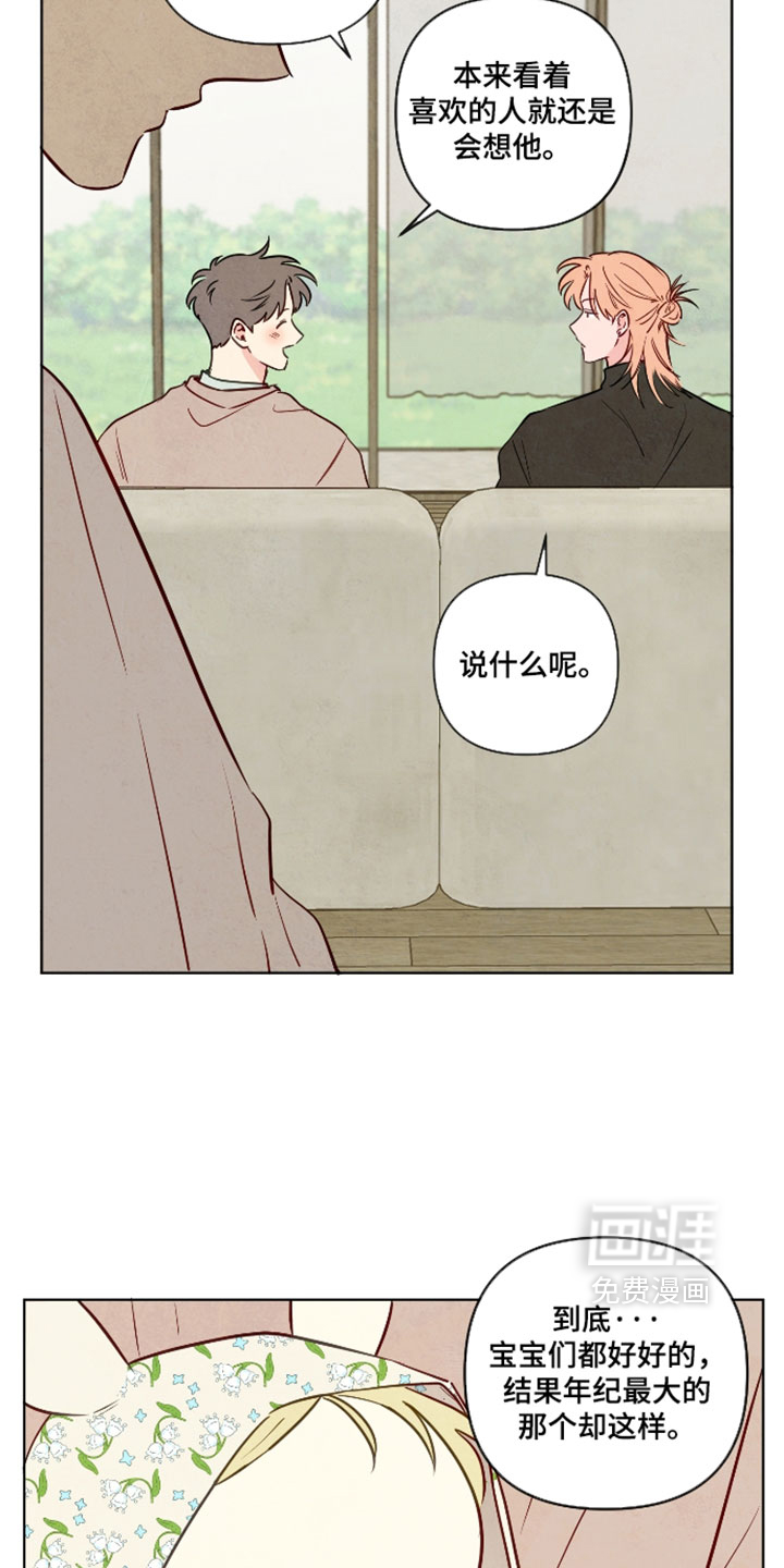 第101话9