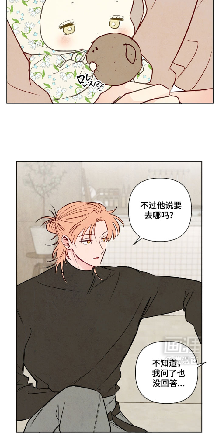 第101话10