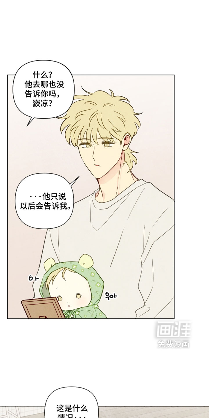 第101话11