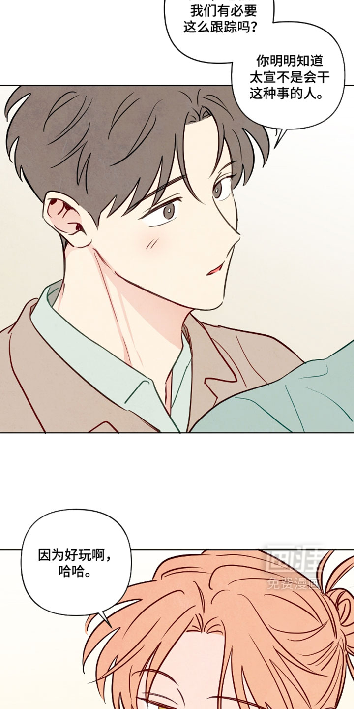 第101话28