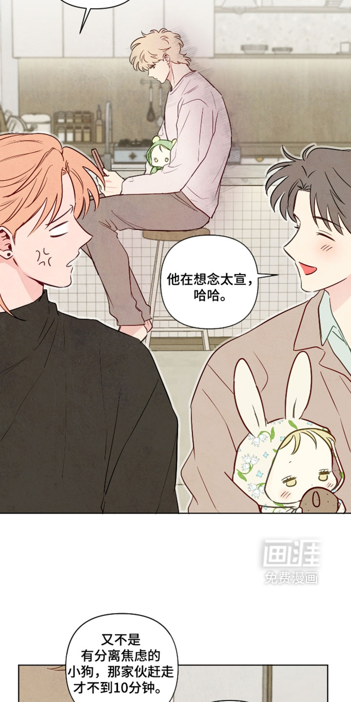 第101话8