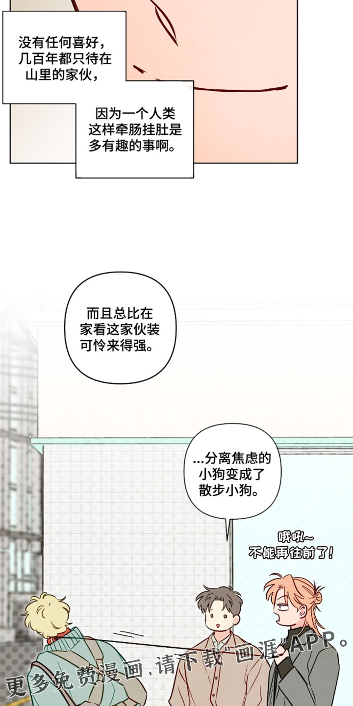 第101话30