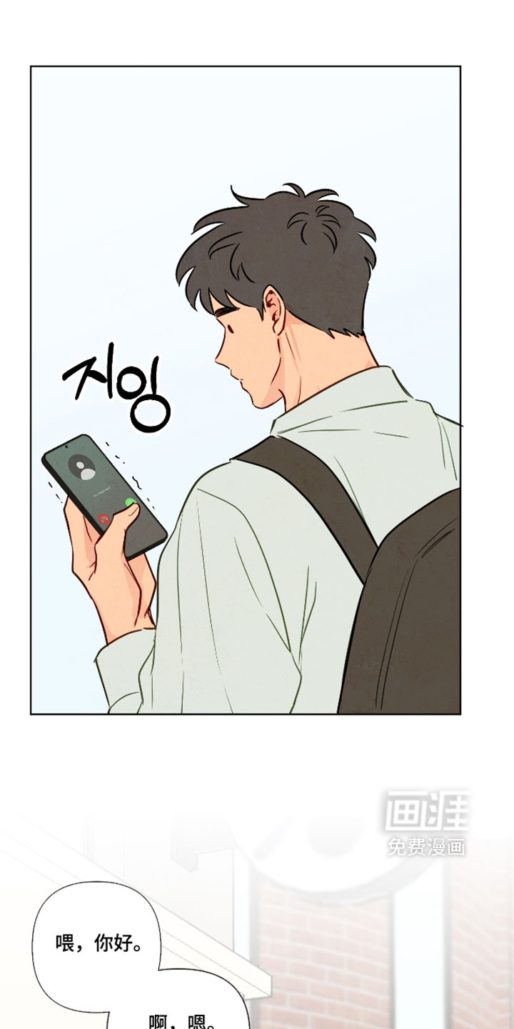 第101话23