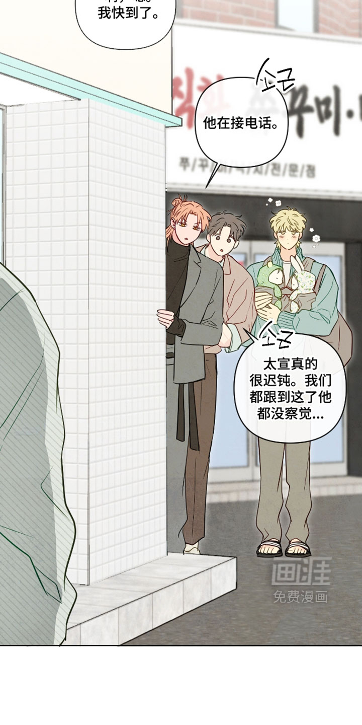 第101话24