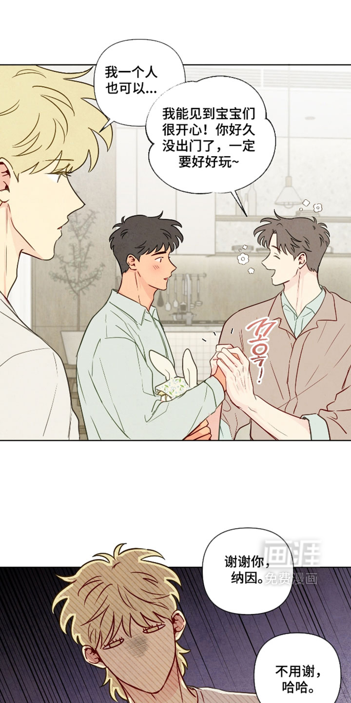 第100话9