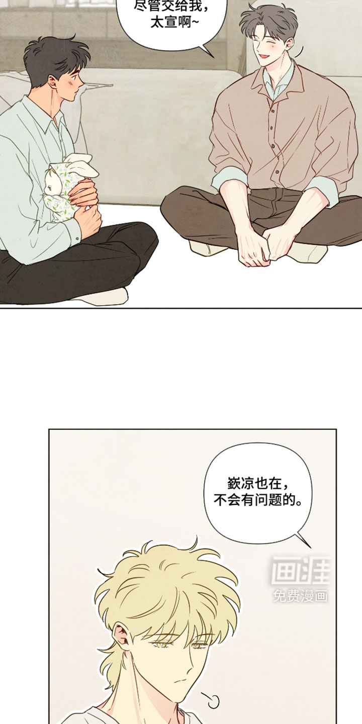 第100话7