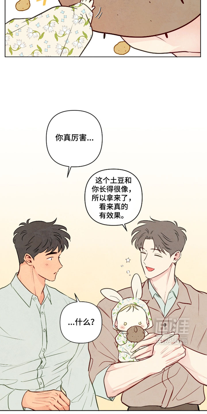 第100话16