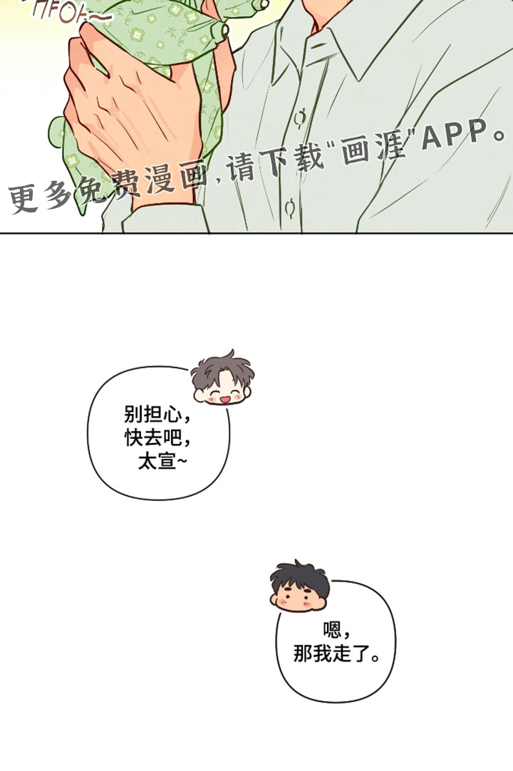 第100话18