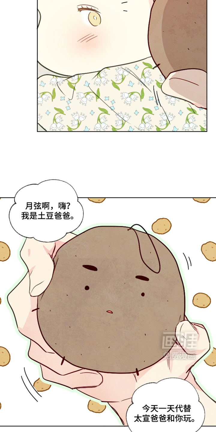 第100话14