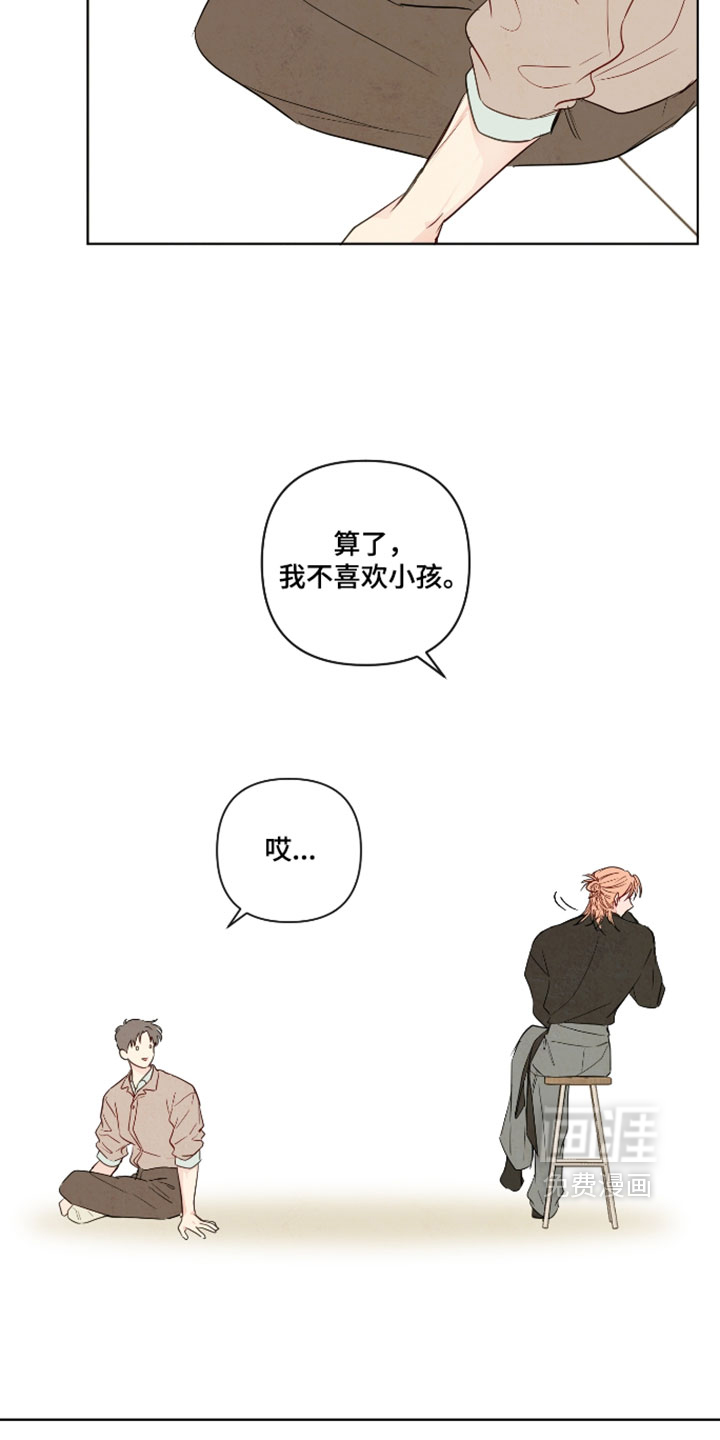 第100话5