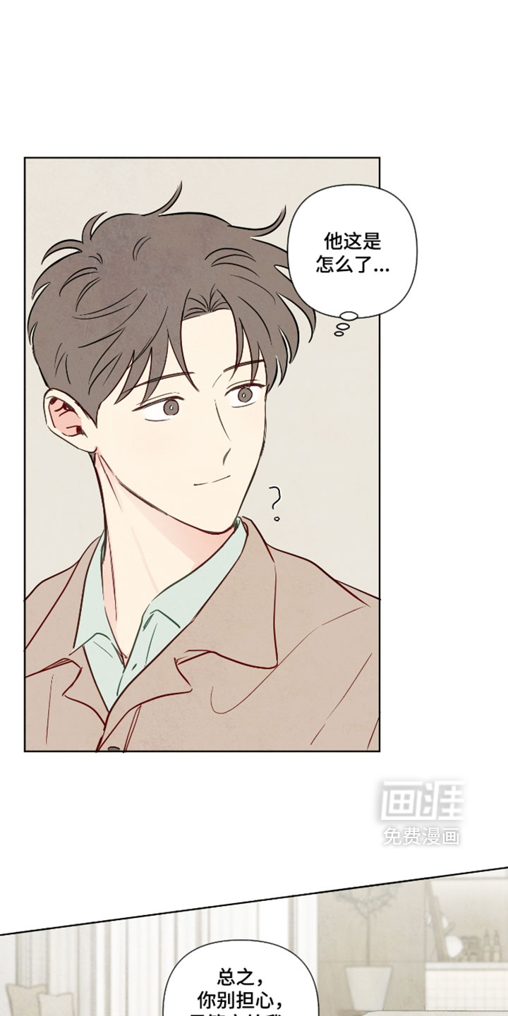 第100话6