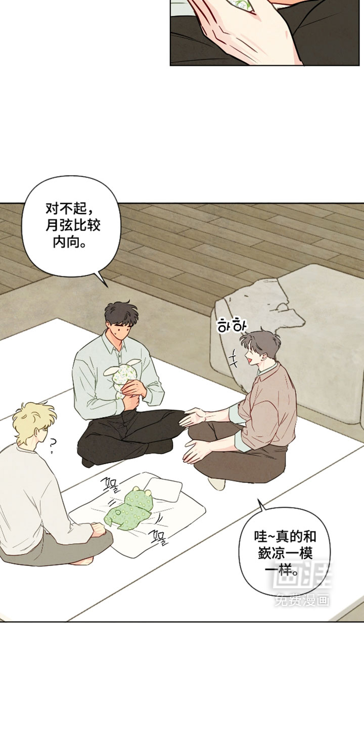 第100话12