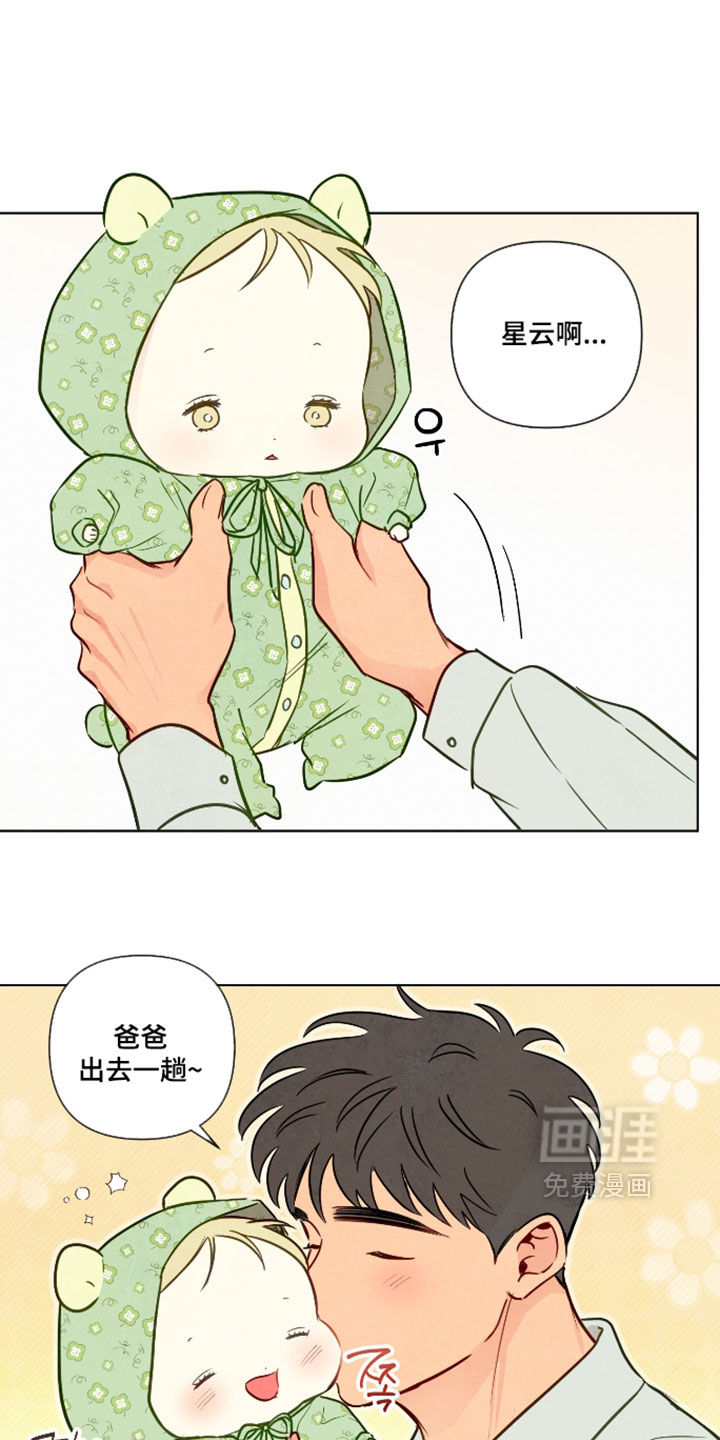 第100话17