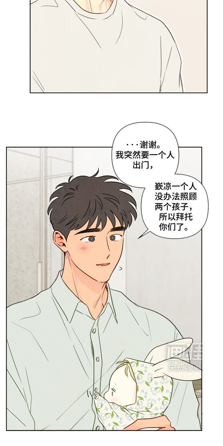 第100话8