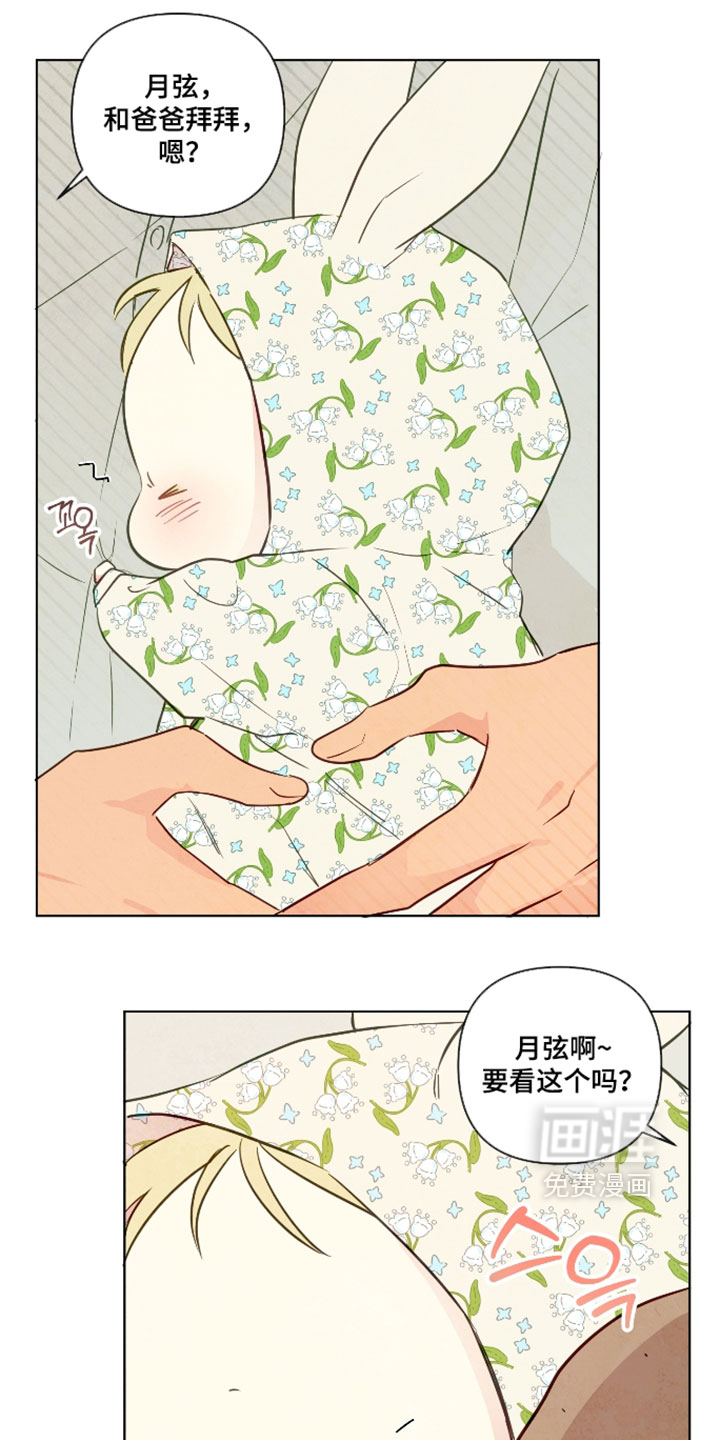 第100话13